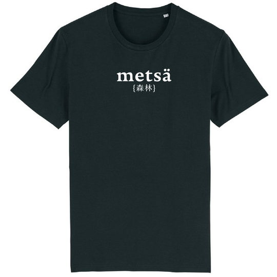Metsä/Skogen Mens Classic T-shirt Metsä - Black - Miehet - S